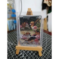 (REAL) Pokemon TCG Cards, AR Japanese NM-M