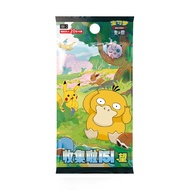 pokemon Collect 151: Hope Jumbo Booster Pack Fat 151C Sealed Card | Chinese