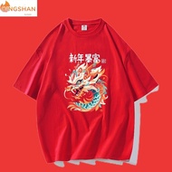 New Unisex T-shirt M-5XL 2024 Fashion Men's Short sleeved Oversized Shirt Fate Dragon Print T-shirt Chinese New Year Clothing Casual Hip Hop