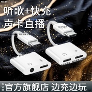 Suitable for 16 Mobile Phone Adapter Fast Charge iPhone15promax Adapter Cable Tablet Fast Charge Ada