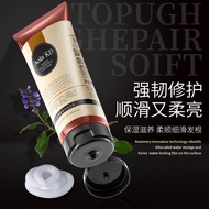 Aolai Country Repairing Hair Mask 250g Gentle Soft Moisturizing Moisturizing Repairing Frizzy Tough 