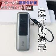 Dedicated to Ank Energy Chart Protective Case 165W With Cable A1695 Charging Treasure All-Inclusive 