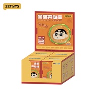52TOYS Crayon Shin-chan Happy Bucket Series Blind Box Figure Toy