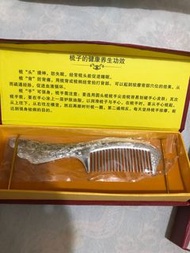 一把銀梳子，售價200