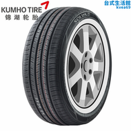 【好康】錦湖輪胎175 185 195 205 215 225/45 55 60 65R14 15 16 17 18