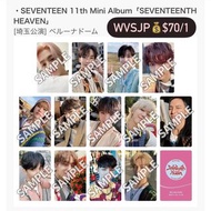 Seventeen Mini11 日本場限