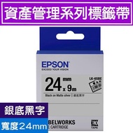 EPSON LK-6SBE S656409label Tape (Asset Management Series) Black Lettering On Silver Background 24mm