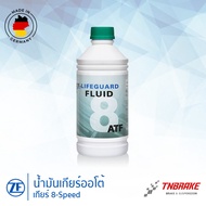 AUDI VW BMW Auto Gear Oil ZF 8 Lifeguard 1 Liter For 8 Speed (8HP) Volkswagen ATF ZF8