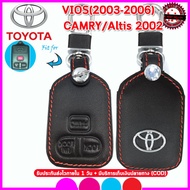 ปลอกกุญแจรีโมทรถยนต์โตโยต้า Toyota Vios ปี 2003-2006 /Camry เคสหนังแท้หุ้มรีโมท ซองหนังแท้่ใส่กุญแจรถยนต์กันรอยกันกระแทก สีดำด้ายแดง โลโก้เหล็ก