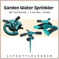Water Sprinkler 360° Auto Rotating Lawn Sprinkler 3 Arm Pipe Water Irrigation System Garden 自动浇水器