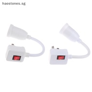 Hao E27 Lamp Base Wall Flexible Holder Light Socket Converter Adapter Plug Switch SG