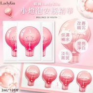 ❤ 韓國Ladykin小燈泡精華 120片 ❤