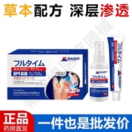 New Style Athlete's Foot Spray Anti-itching Remove Foot Odor Foot Sweat Athlete's Foot Spray Peeling