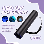 365nm UV Torch Light Black Light USB Rechargeable LED UV Flashligh Money Detector Pet Detection Lamp