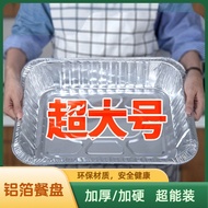 Kotak aluminium foil bersaiz besar untuk ikan panggang dan makanan laut, dulang buffet aluminium foi