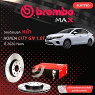 BREMBO Max จานแต่ง เซาะร่อง จานดิสเบรคหน้า จานเบรคหน้า 1 คู่ / 2 ใบ Honda City 1.0 Turbo GN 4D5D year 2020-Now M09.5509.75 ฮอนด้า ซิตี้ ปี 202122636465 ct20