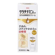 [第 3 類非處方藥]角蛋白 Kowa 20% 尿素霜 30g（管狀） 興和