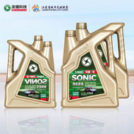 Lopal | Fully Synthetic SP 6 Compliant Motor Oil 0W20 8L