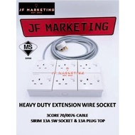 4WAY 6WAY 8WAY / GANG EXTENSION WIRE SOCKET (HEAVY DUTY) C/W FULL COPPER WIRE / EXTENSION PLUG