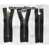 YKK Denim Zipper No. 5 Teeth Smoked Color Size 3.5 4 Inches (Sold In A Dozen)