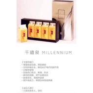 千禧泉Millennium无码(1pack 200ml)100%正品 EXP:2024