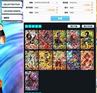 (價錢在描述) 七龍珠英雄隱藏卡 UNIVERSE MISSION 第9彈 隱藏卡 4星卡 3星卡 UMT9-SEC 孫悟空：GT  悟吉塔 暗黑王麥奇卡布拉
