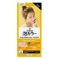 🧨[New Version]🧨 Liese Creamy Bubble Color [Milky Beige]