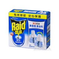 (網路限定販售)雷達液體電蚊香重裝瓶 2入無味