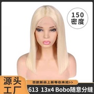 X Xu Chang Wig Real Hair Half Lace Hand-woven Bobble Headgear Front Lace #613 13x4 lace wig