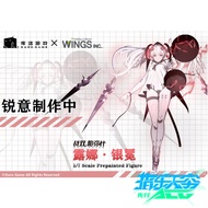 First Order WINGS inc WINGS Club War Double Pamesh Luna Silver Crown 1/7 Figure