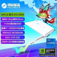 Mechanical Revolution Aurora X/Unparalleled X/Jiaolong 16Pro i7/i9/R9 5060/5070Ti Laptop Gaming Pela