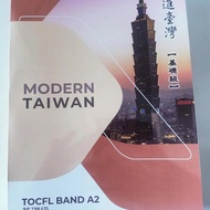 Buku Modern Taiwan TOCFL Band A2