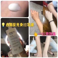 預訂-西班牙製🇪🇸sesderma美白身體乳 (400ml)