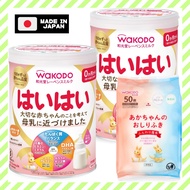 【Direct from Japan】Wakodo Ravens milk HaiHai Powdered Infant Formula  810g ×2cans milk powder Baby Products Made in Japan