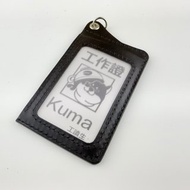 Linea air 證件夾 真皮識別證套 手工識別證套 識別證零錢包