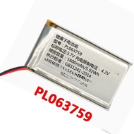 PL063759 Rechargeable Lithium-Ion BATTERY Pack 3.7v 1600mAh 5.92 Wh BATTERY