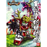 Bandai Sanada Yukimura Gundam BB343