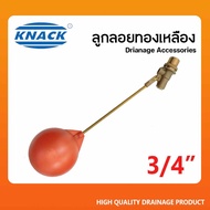 KNACK ลูกลอยก้านทองเหลือง วาล์ว ลูกลอย แท้งค์น้ำ ลูกลอยตัดน้ำ 1/2" 3/4" 1" (4 หุน 6 หุน 8 หุน)