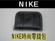 (缺貨勿下標)NIKE 時尚黑色 零錢包(共有二種顏色) NIA03634NS 另賣手臂包 皮夾