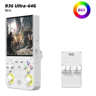 เครื่องเล่นเกมพกพา R36Ultra มีหลายสีให้เลือก พร้อมเกมในตัวกว่า 2000 เกม รองรับการเล่นแบบสองผู้เล่น