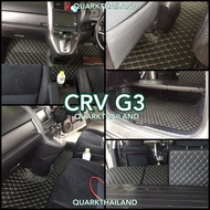 (รับประกัน2ปี+แถม3) พรม6D HONDA CRV GEN3 XPE2ชั้น แท้ รุ่นหนา กันน้ำ - พรมรถยนต์ QUARK ฮอนด้า CR-V G