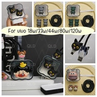 black cat For Charger Protector vivo 66w  charger case for vivo 33w 80W charger cover 44w 18w cable 