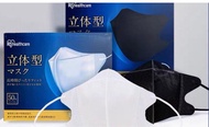 ［最平30$盒］⚠️優惠🈷️買5️⃣送1️⃣‼️  8️⃣件包郵❗️❗️【現貨 】🇯🇵獨立包裝   50個/盒　Iris口罩 V-Fit 立體3層  （黑色/白色）