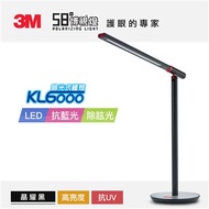 3M KL6000 LED調光式桌燈-優雅黑