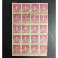 Republic of China Early Sun Yat Sen 50000 Yuan Stamps Sell In Block of 20 Pieces - Rare