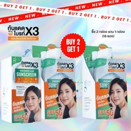 [2 แถม 1] Glass Skin Niacinamide Glow Sunscreen - กันแดดซอง 3in1 (กันแดด + บำรุง + ไบรท์เทนนิ่ง) (18