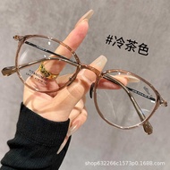 Jinghe Ultra-Light 7g Small Frame Glasses Can Be Equipped with Height Anti-Blue Light Lens Small Fac