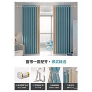 Installation of Roman Rods A Whole Set of Curtains Luxury Curtain Rods Full Set Light with 2025 Rods