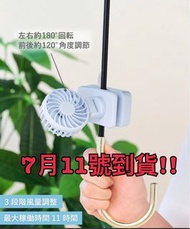 (代購!!) 🇯🇵日本🌟 3Coins迷你夾色手提風扇，11/7到貨!!