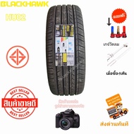 265/50R20 245/45R20 ยางรถขอบ20 Black hawk รุ่น HU02/HS01 หนึบเงียบระยะเบรคสั้น NEW2024/23 (ราคาพิเศษหมดแล้วหมดเลย) 1เส้น ยางรถคุณภาพส่งทั่วโลก ราคาพิเศษ